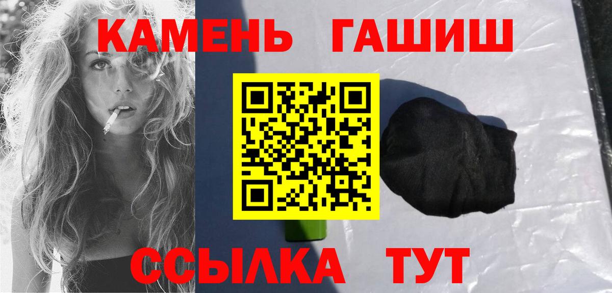 Гашиш 40% ТГК Ухта