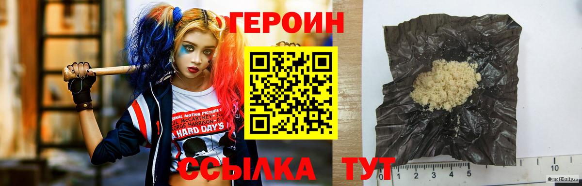 ГЕРОИН Афган Ухта