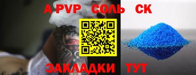 метадон Рязань