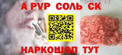 метадон Рязань