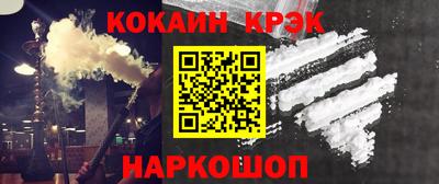 меф VHQ Севастополь