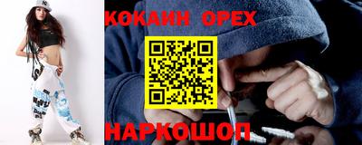 Альфа ПВП Северобайкальск