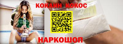 меф VHQ Севастополь