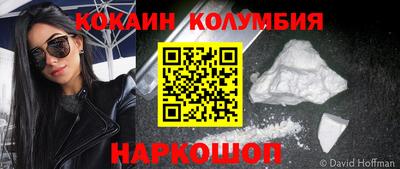 ГАЛЛЮЦИНОГЕННЫЕ ГРИБЫ Рыбинск