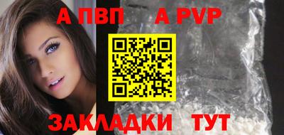 меф VHQ Севастополь