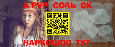 метадон Рязань