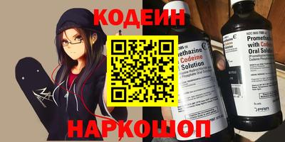 ГАЛЛЮЦИНОГЕННЫЕ ГРИБЫ Рыбинск