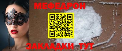 MDMA Premium VHQ Рузаевка