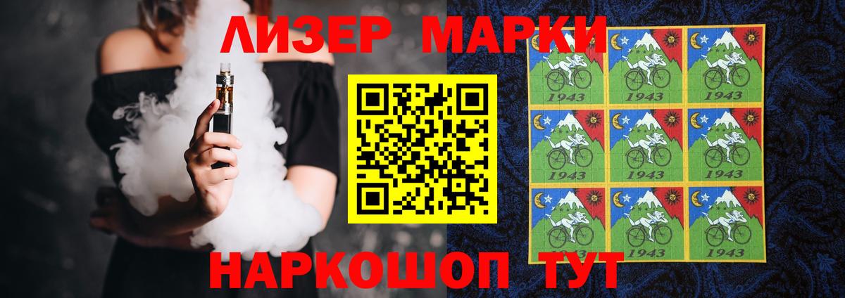 LSD-25 экстази кислота Ухта