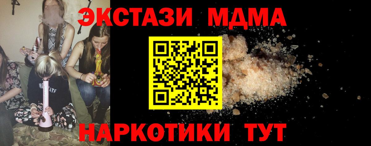 MDMA Molly Ухта