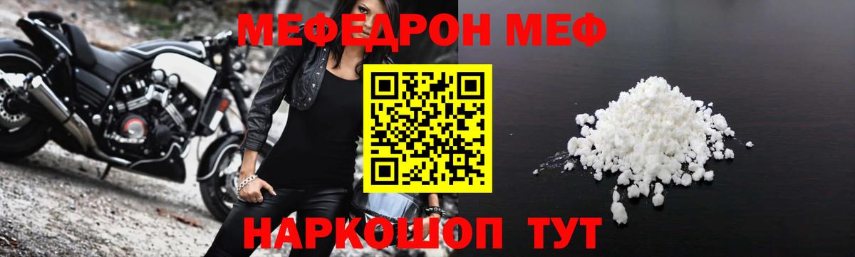 МЕФ Ухта