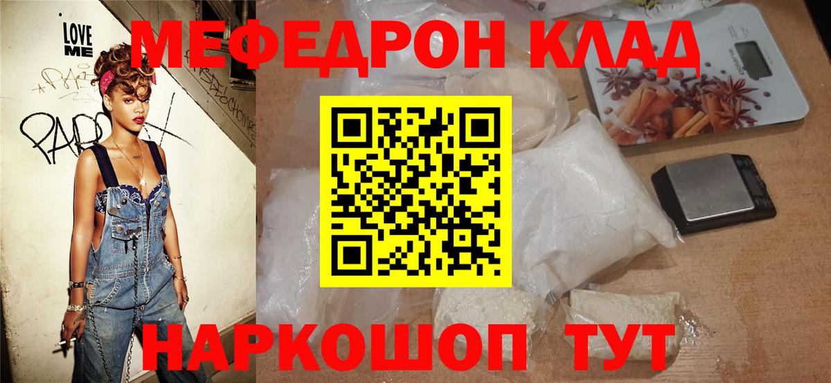 Меф   Гашиш  ГАШИШ  КОКАИН  МДМА  ТГК  Ухта  Цена  Бошки Шишки  NBOMe  Меф МЯУ МЯУ  Вход с VPN 