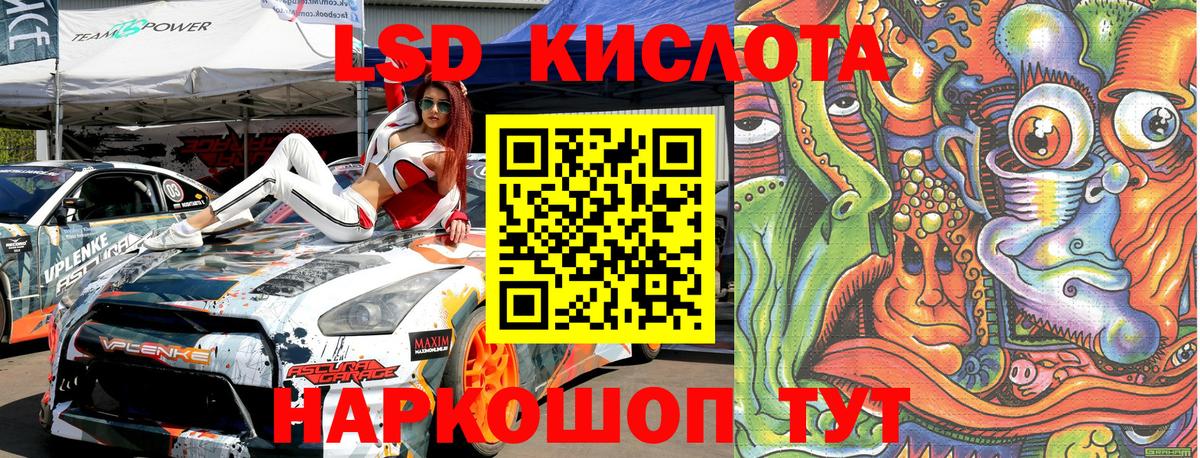 Марки NBOMe 1,5мг Ухта