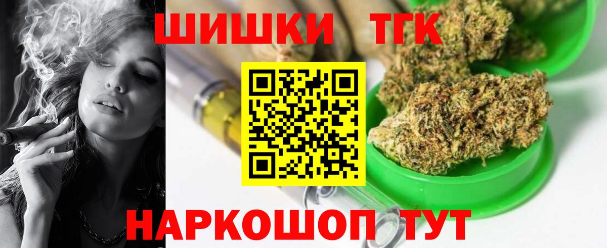 Ухта  Конопля семена  Вход с VPN  Каннабис THC 21%  Бошки Шишки AK-47  Бошки марихуана LSD WEED 